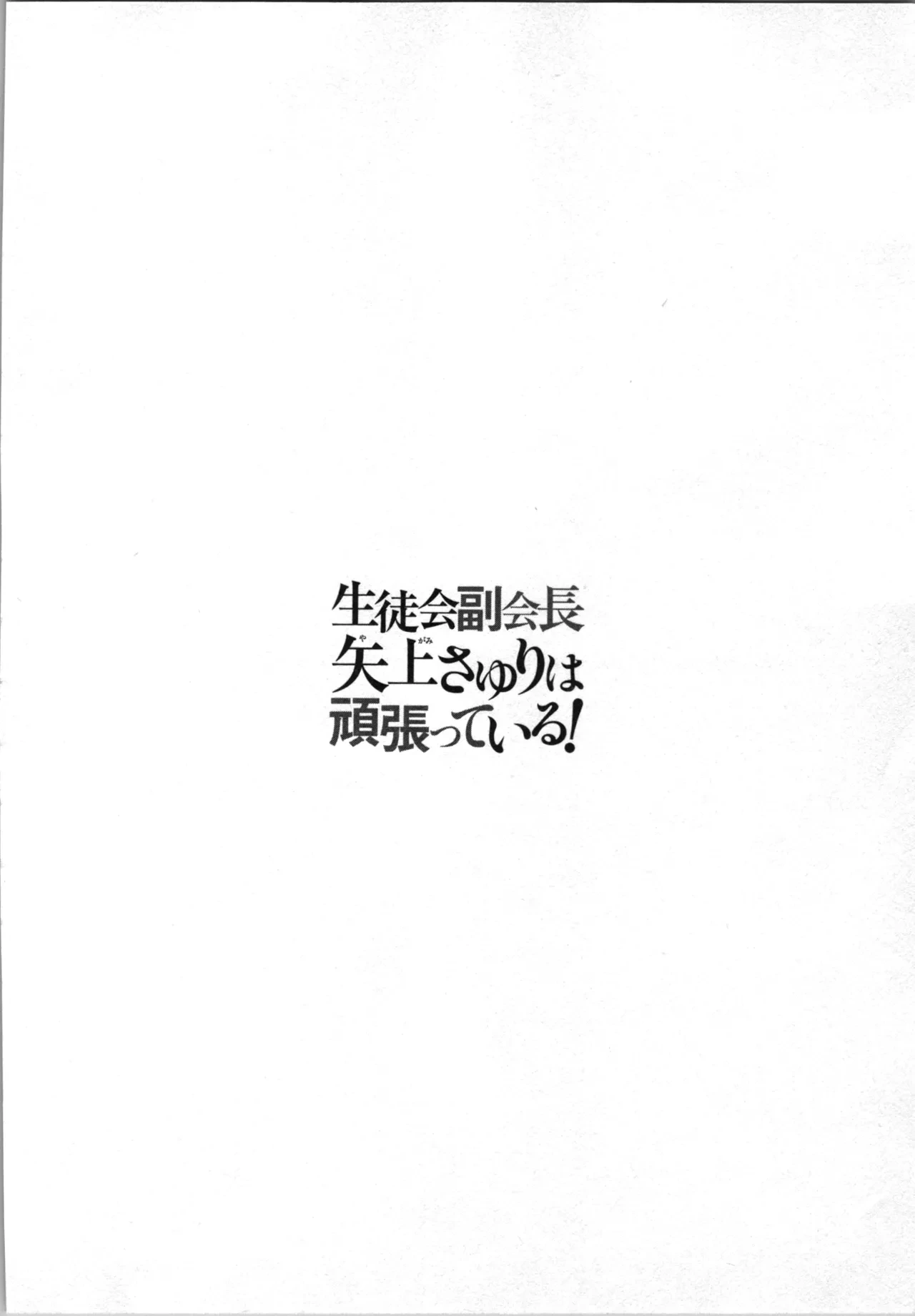 หน้า 156