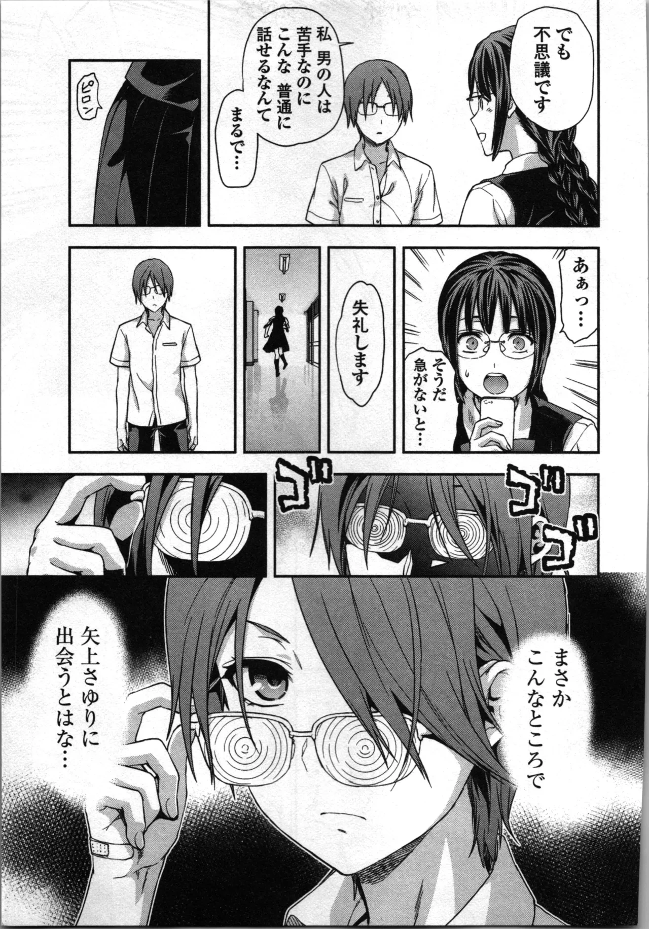 หน้า 167