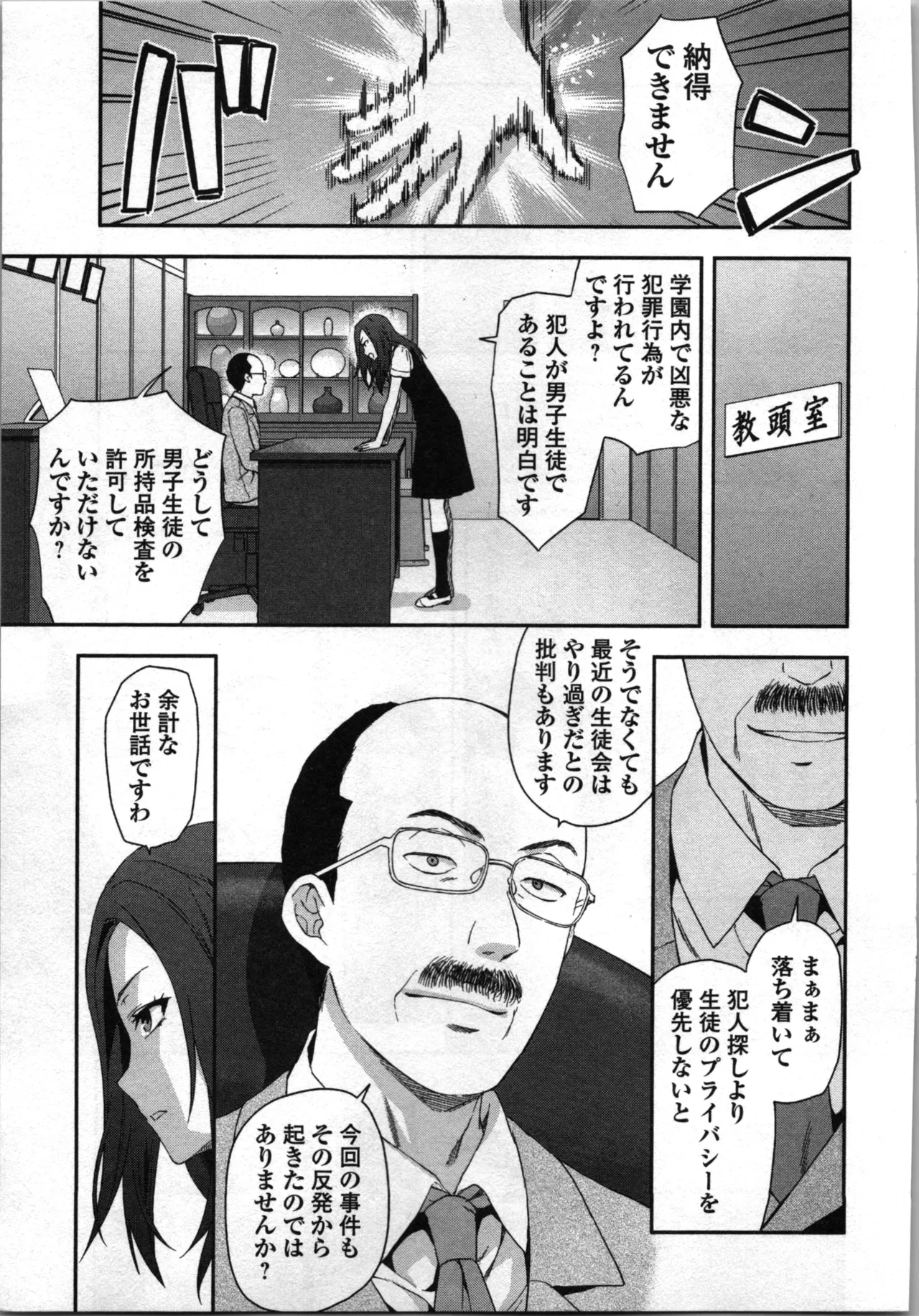 หน้า 169