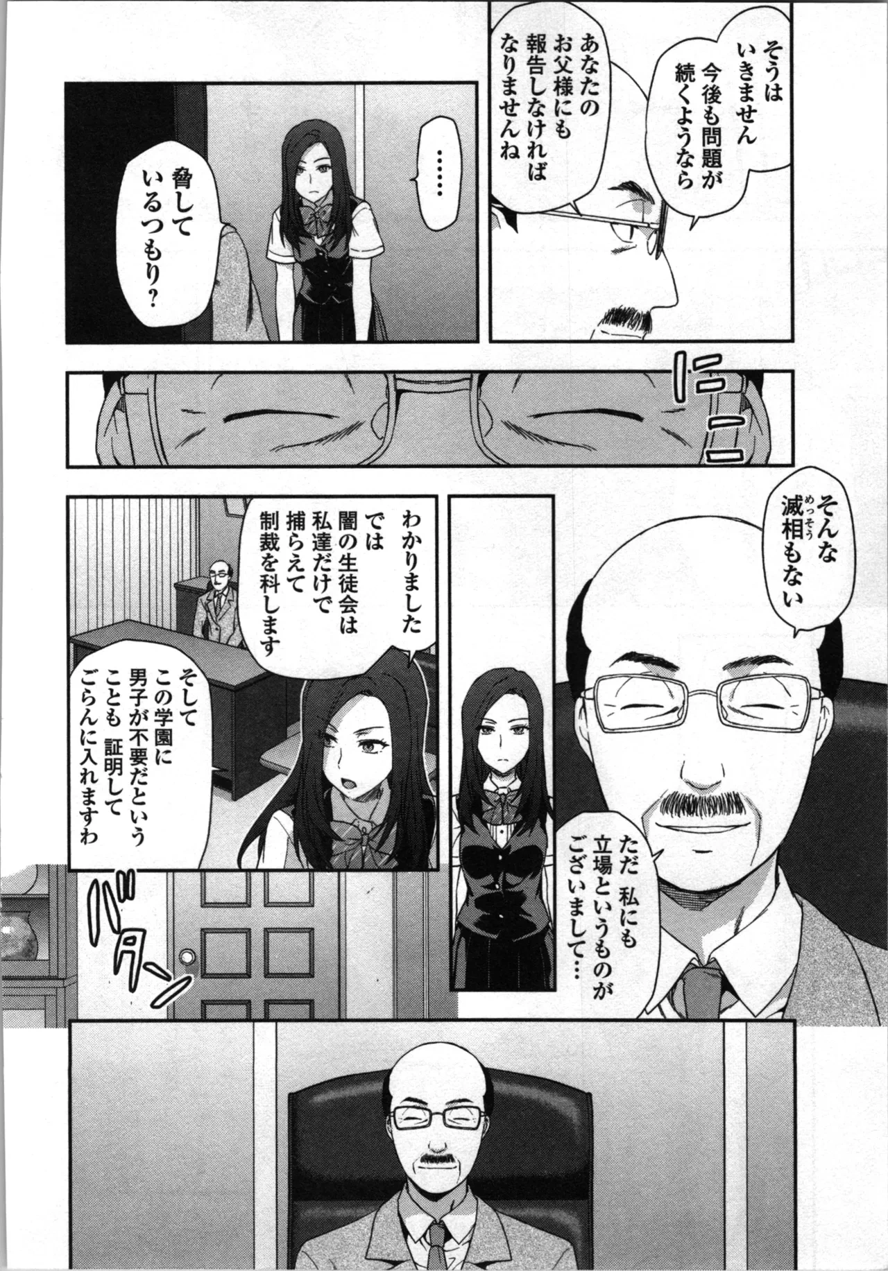 หน้า 170