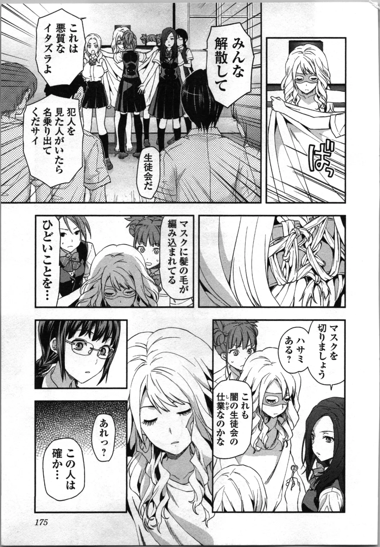 หน้า 177