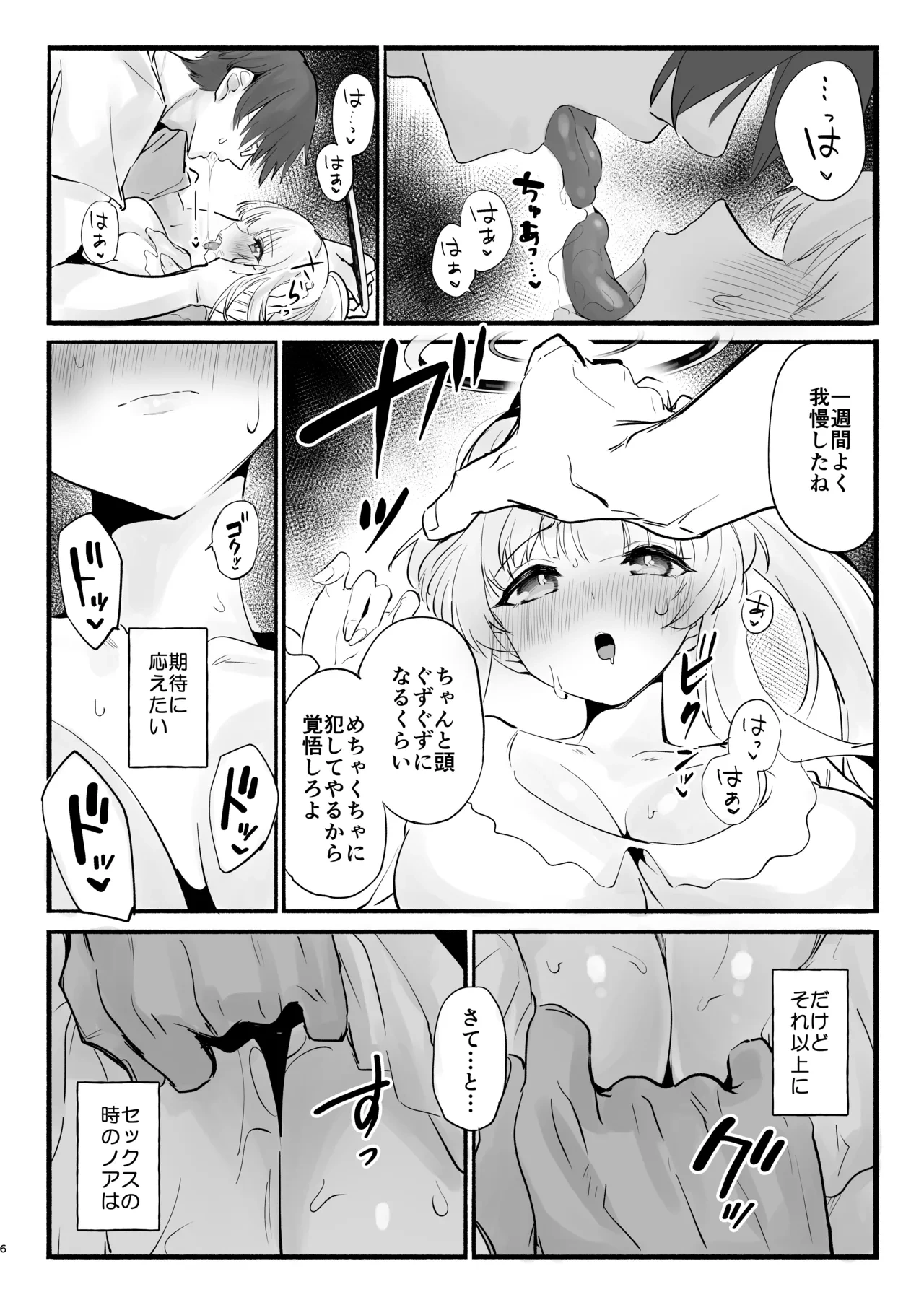 หน้า 5