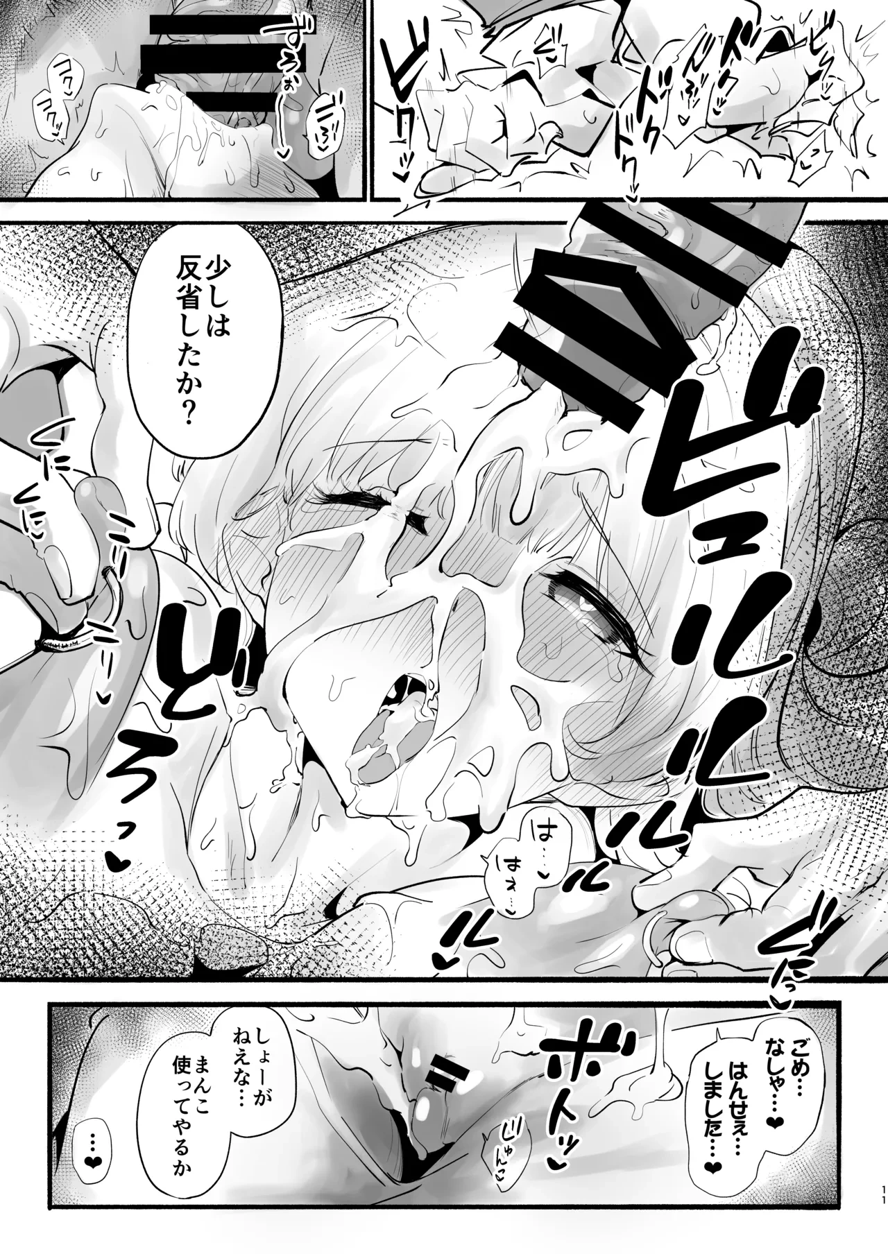 หน้า 10