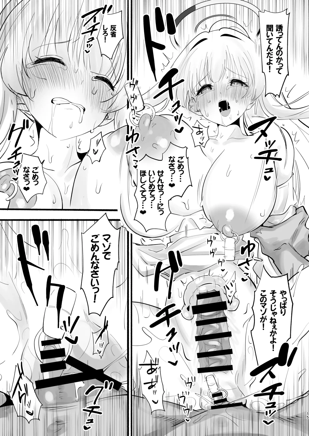 หน้า 14