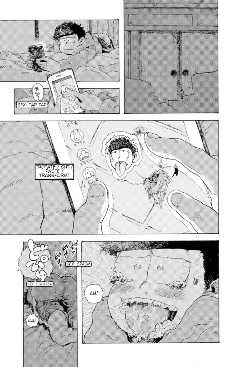หน้า 16