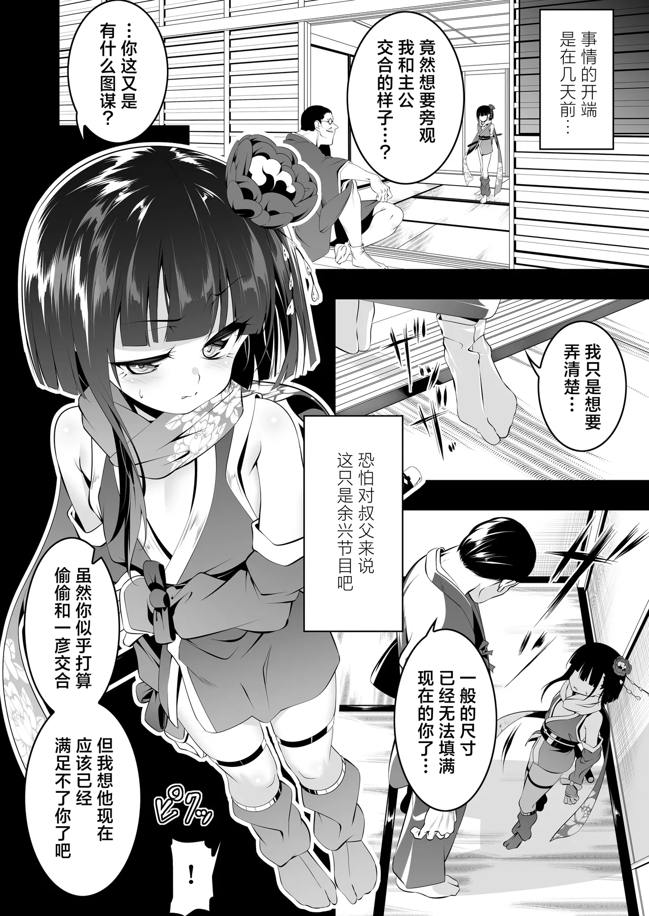 หน้า 5