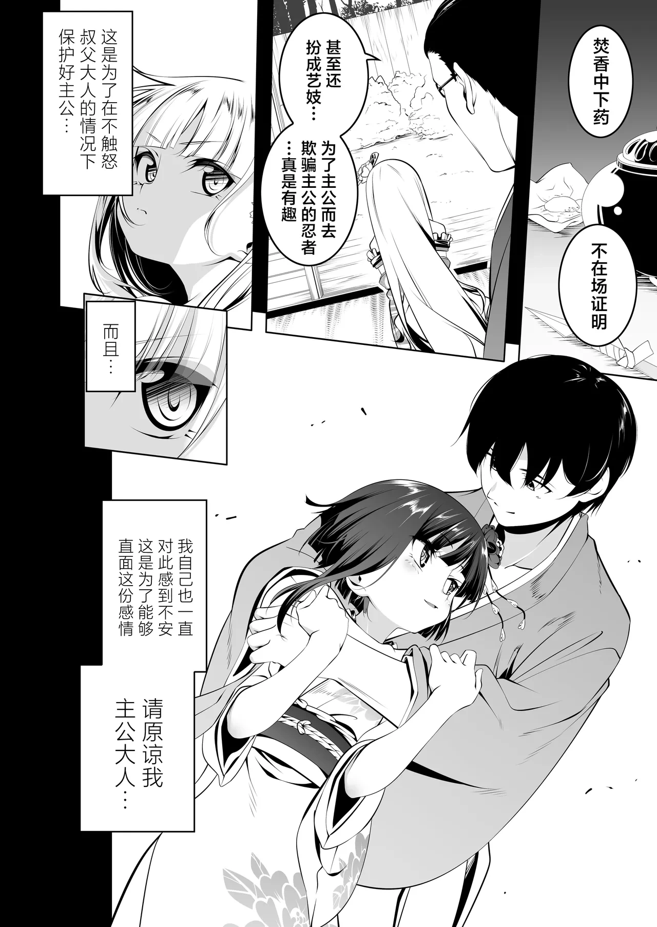หน้า 7