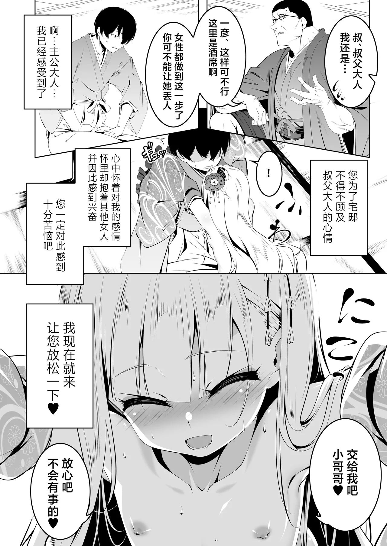 หน้า 11