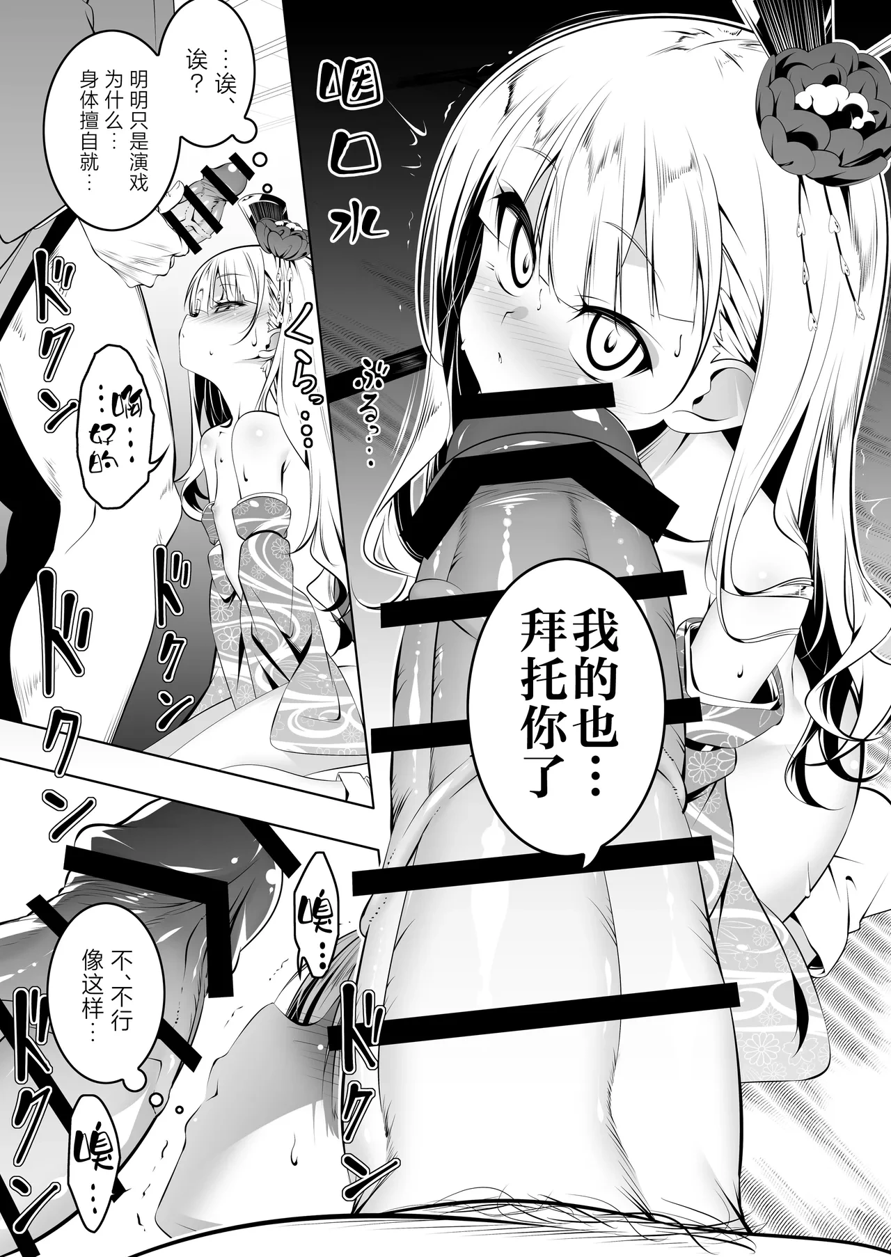 หน้า 14