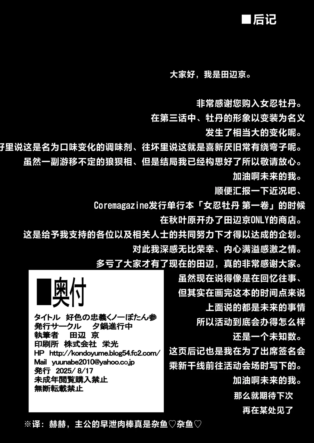 หน้า 31
