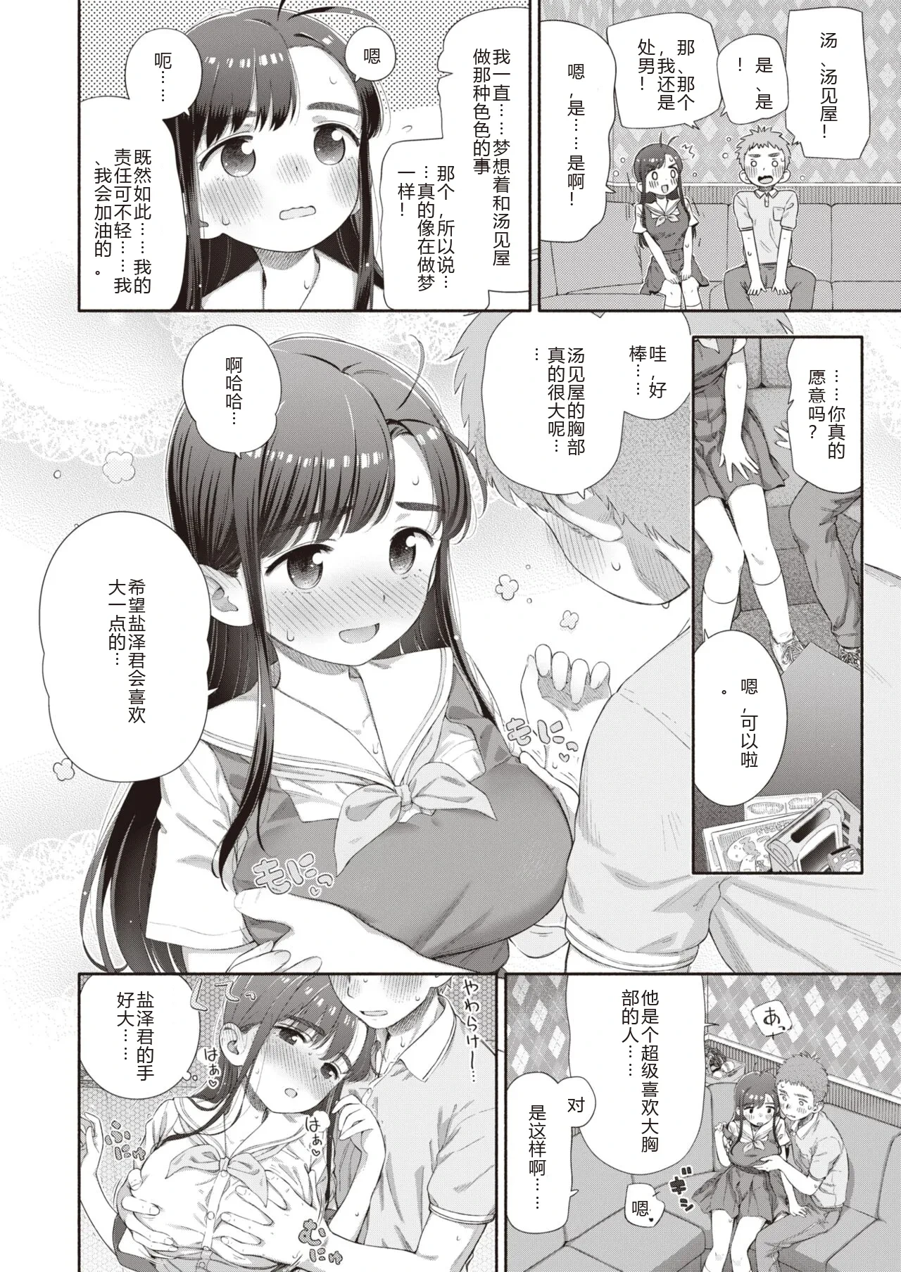 หน้า 10