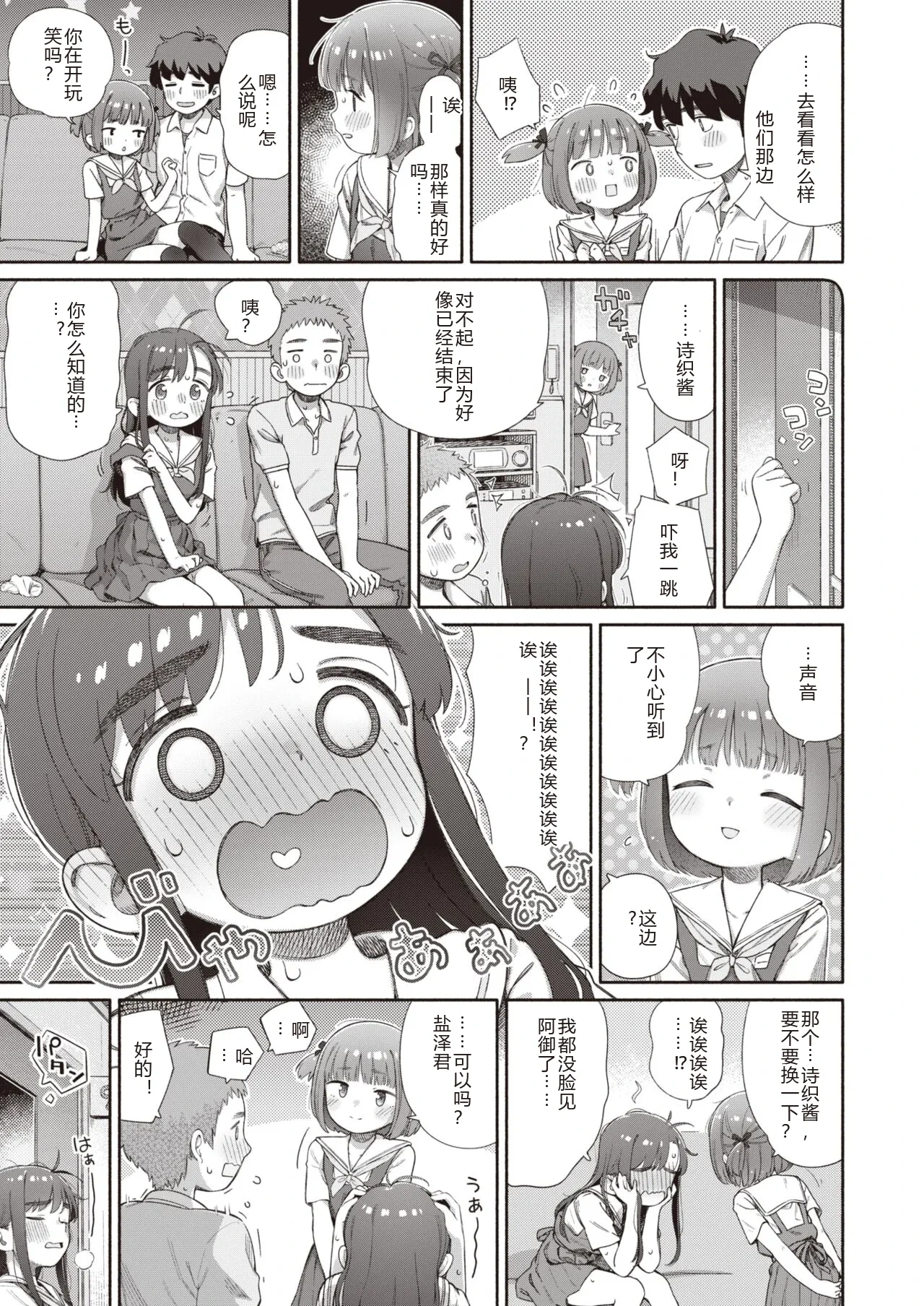 หน้า 19
