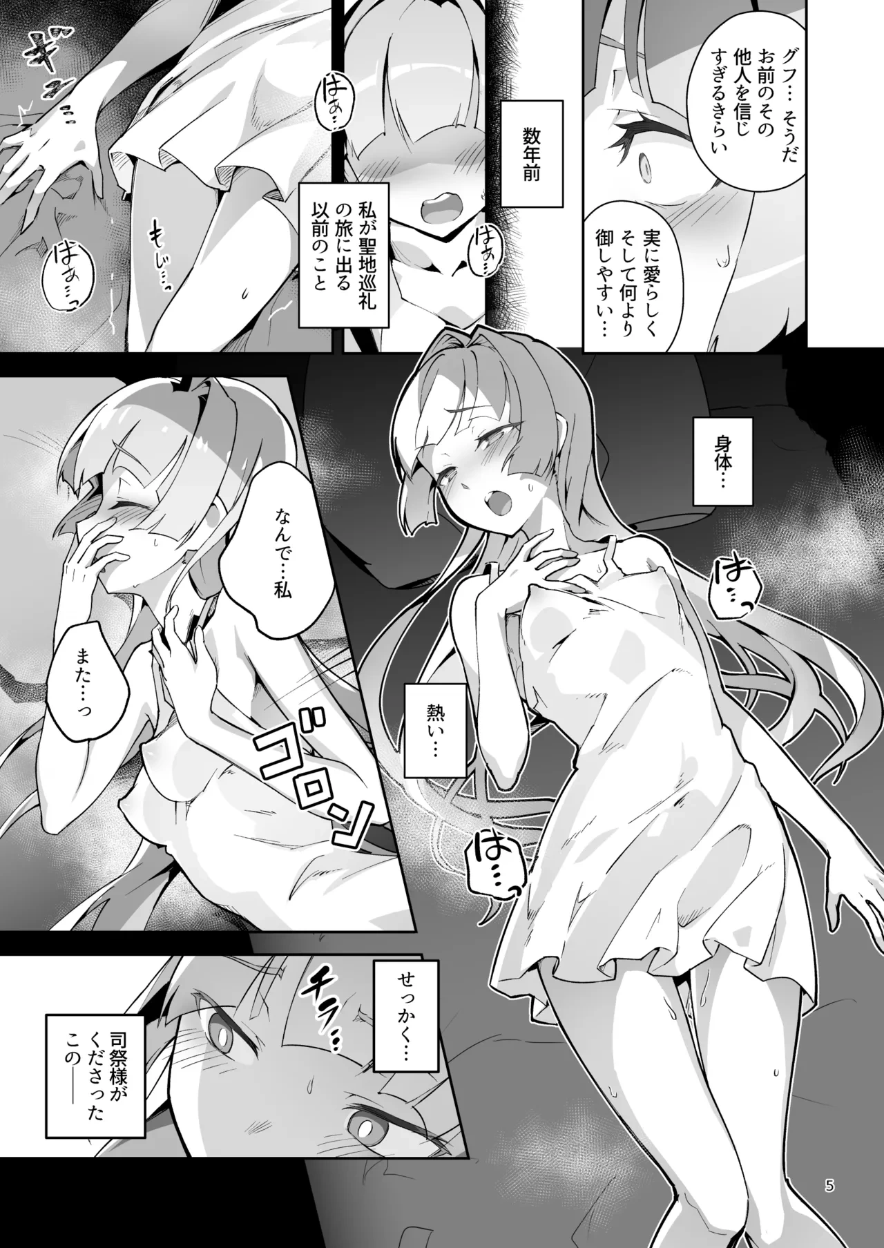 หน้า 4
