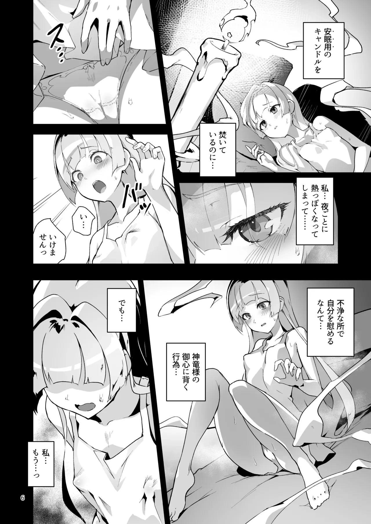 หน้า 5