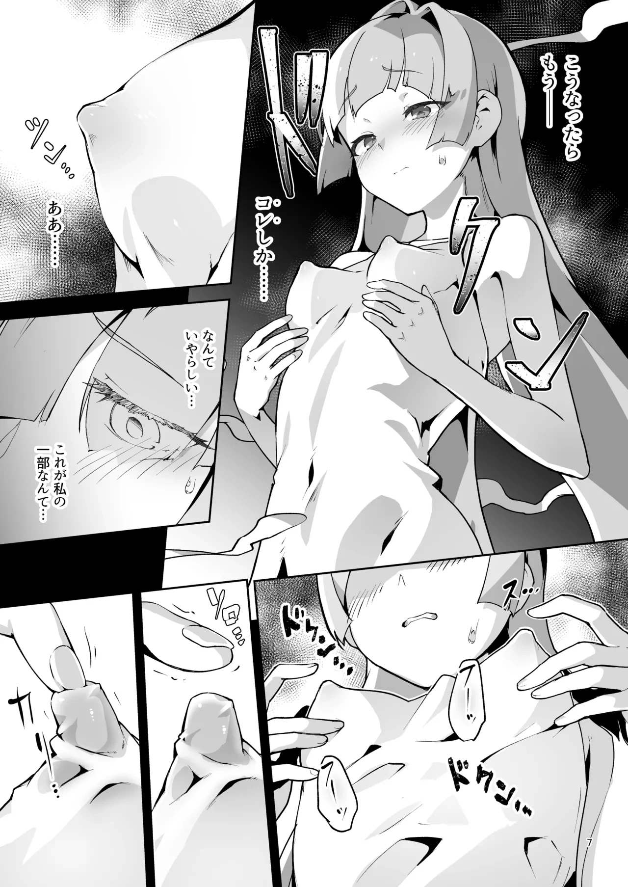 หน้า 6