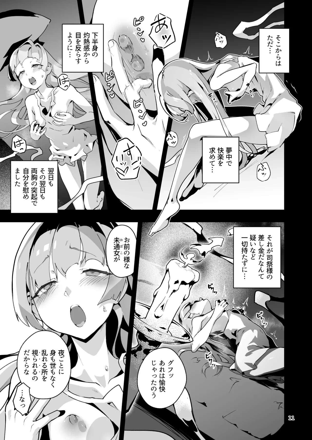 หน้า 10