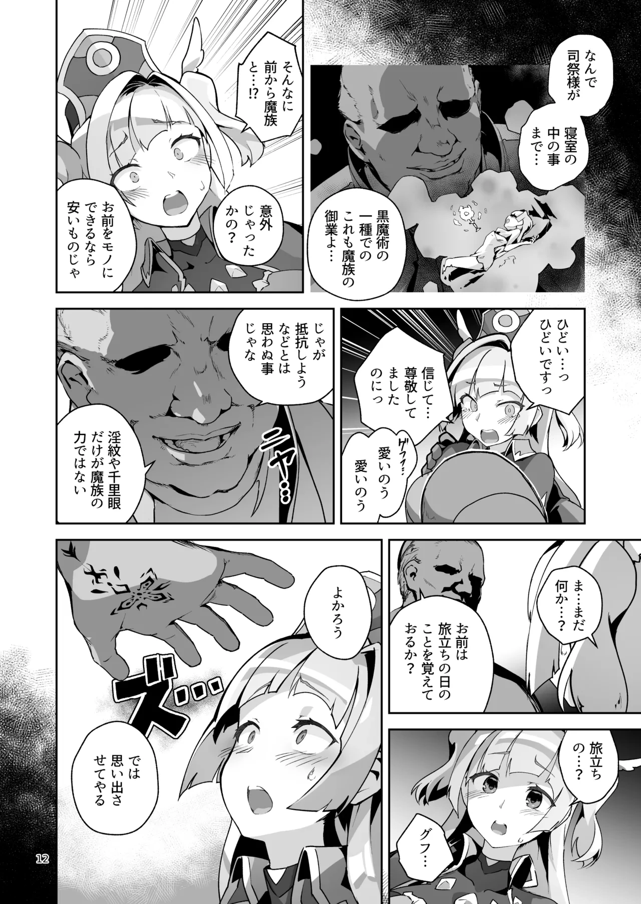 หน้า 11