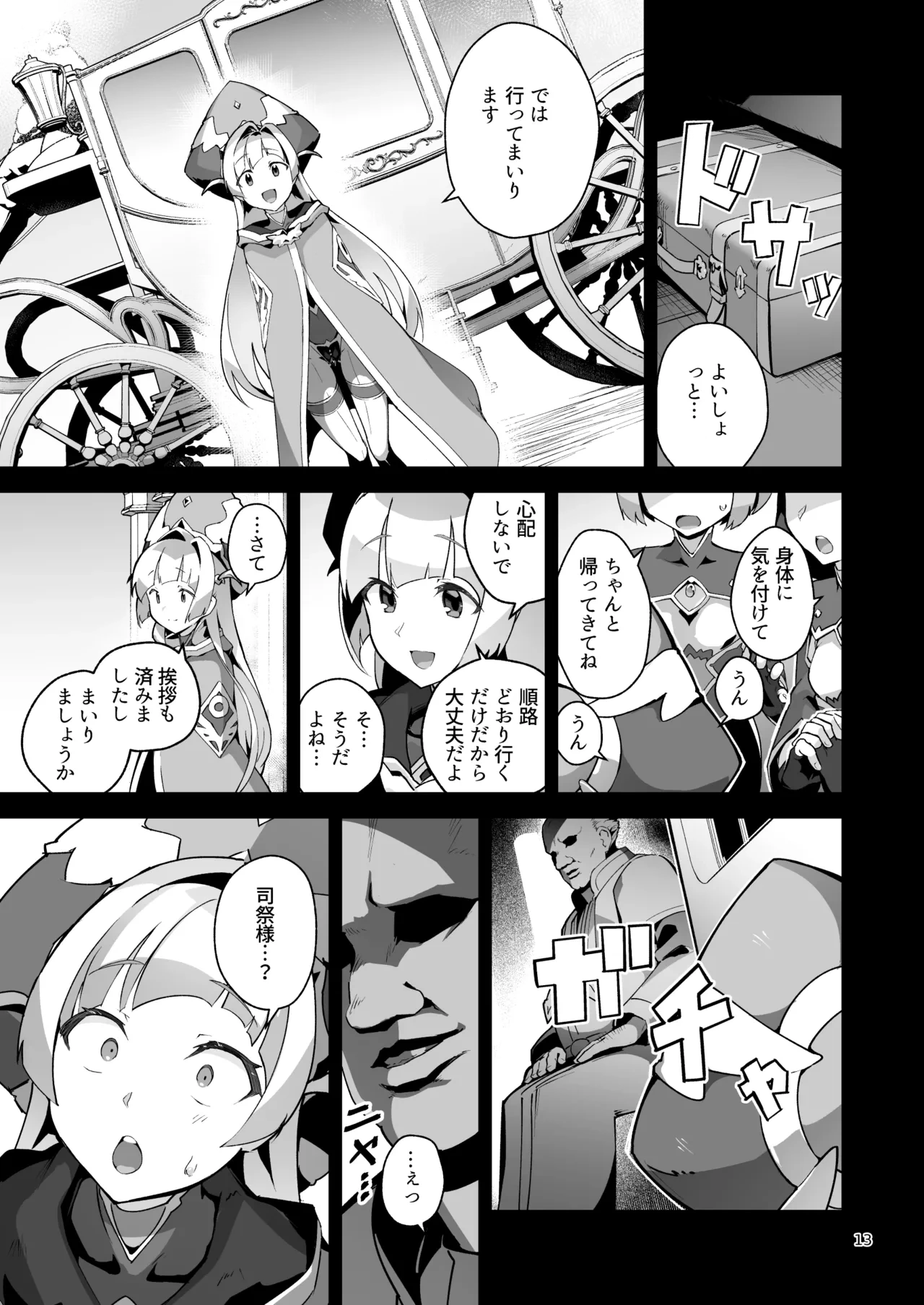 หน้า 12