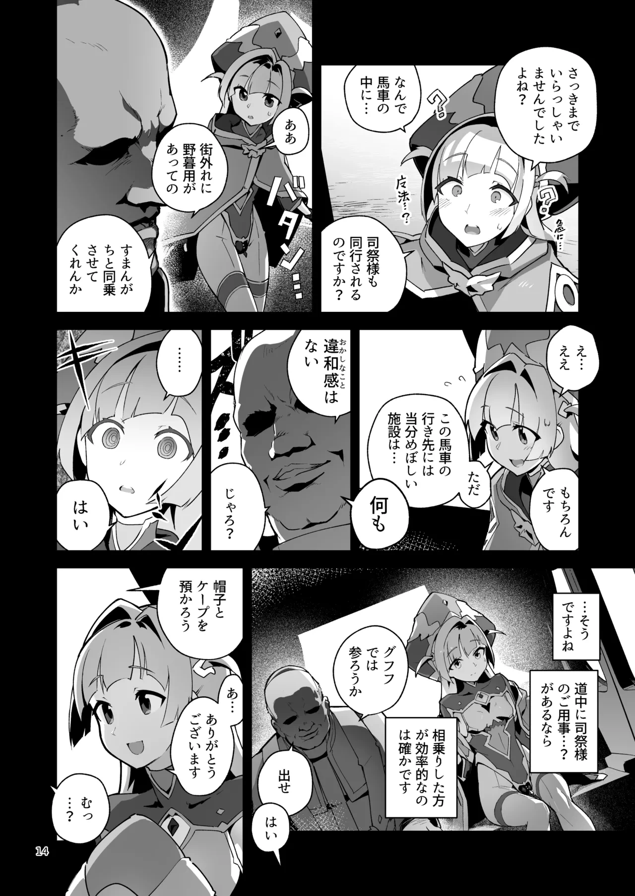 หน้า 13