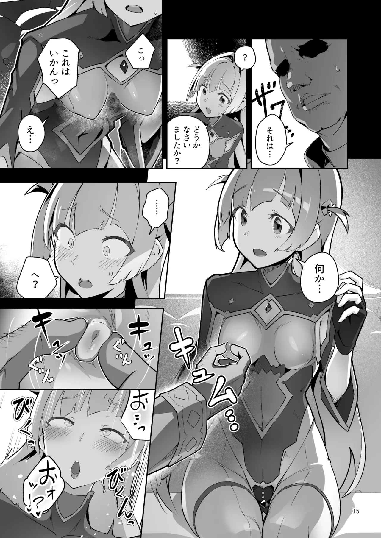 หน้า 14