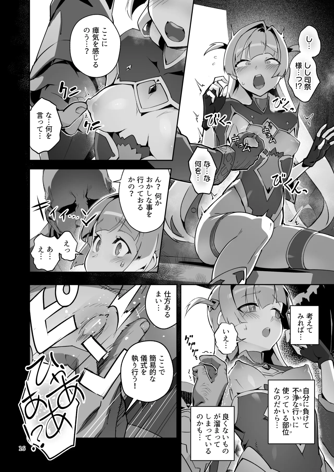 หน้า 15