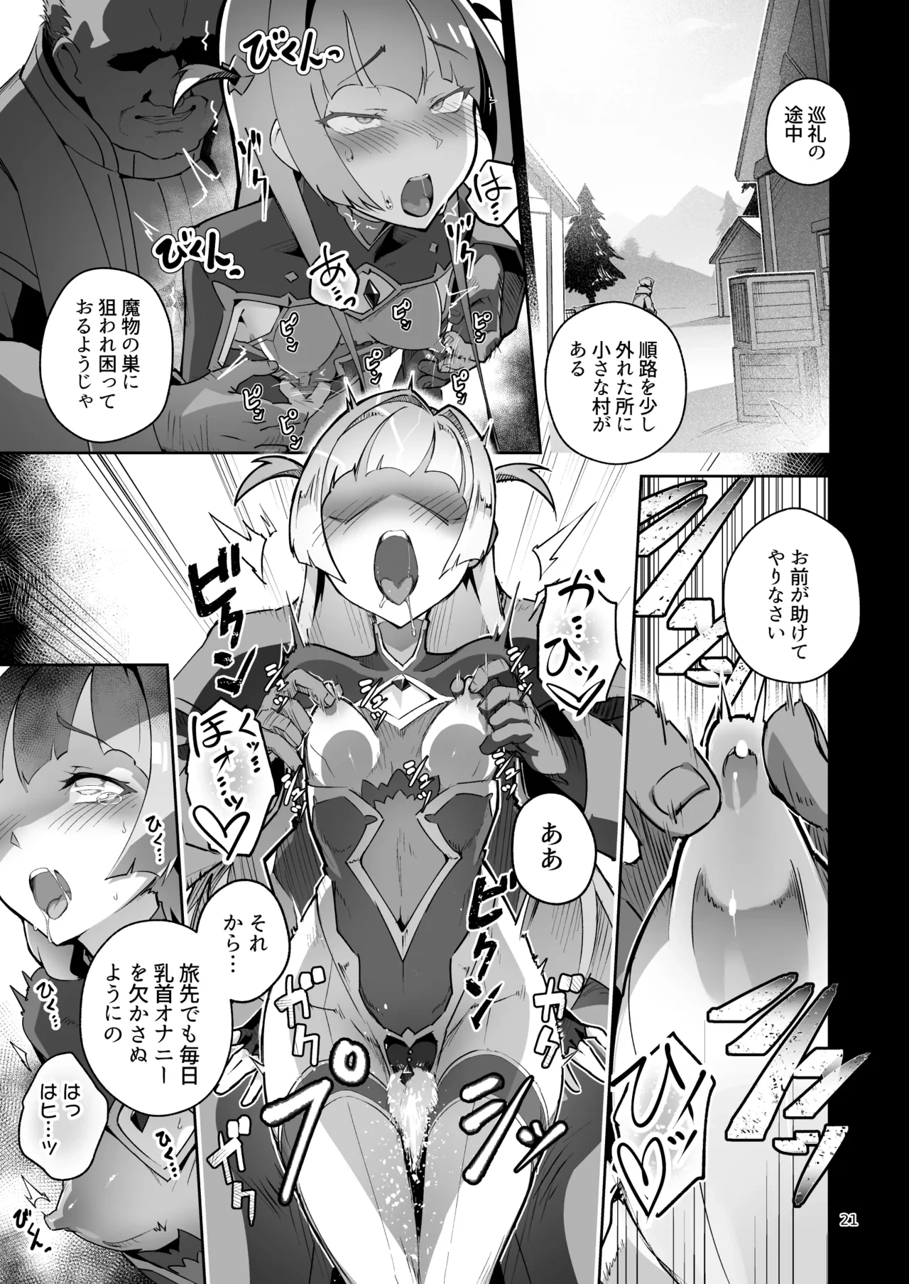 หน้า 20