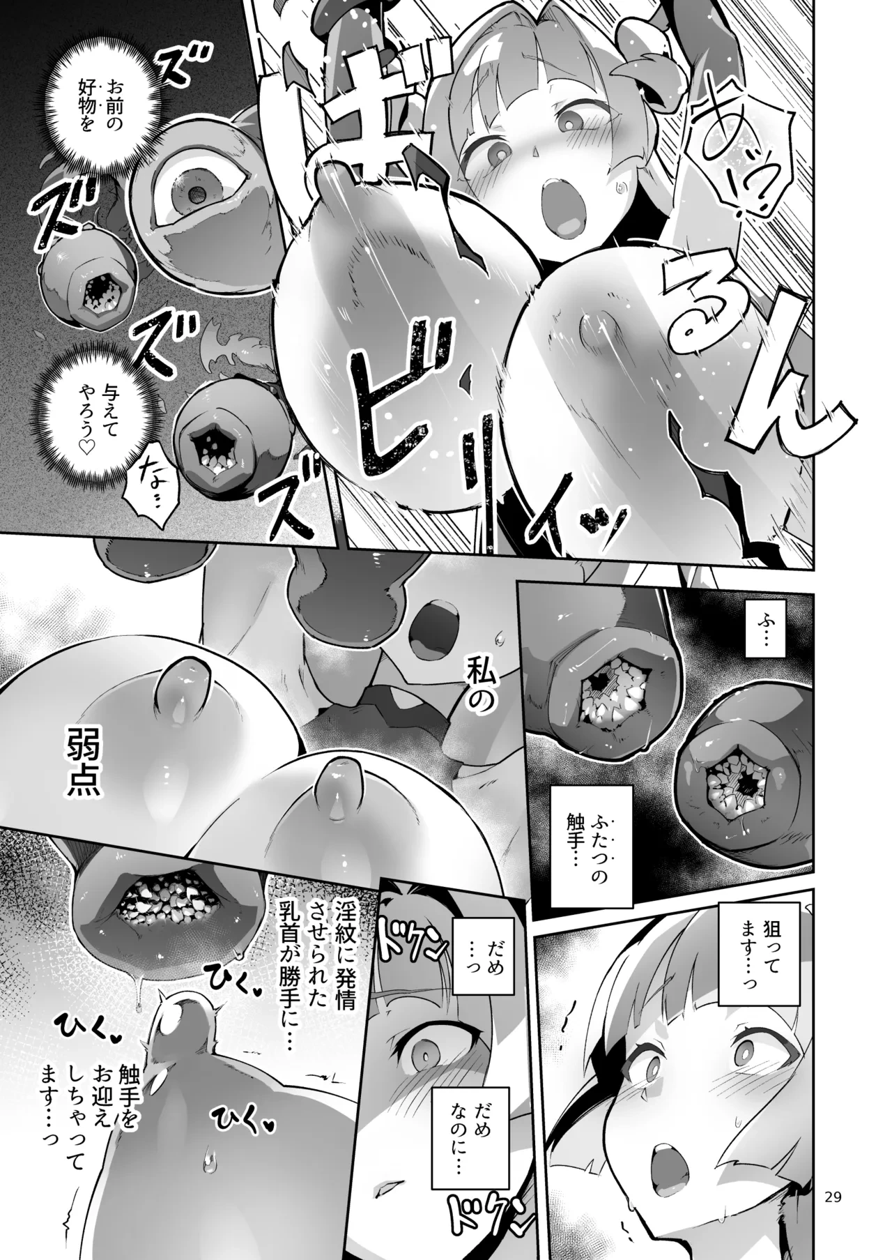 หน้า 28