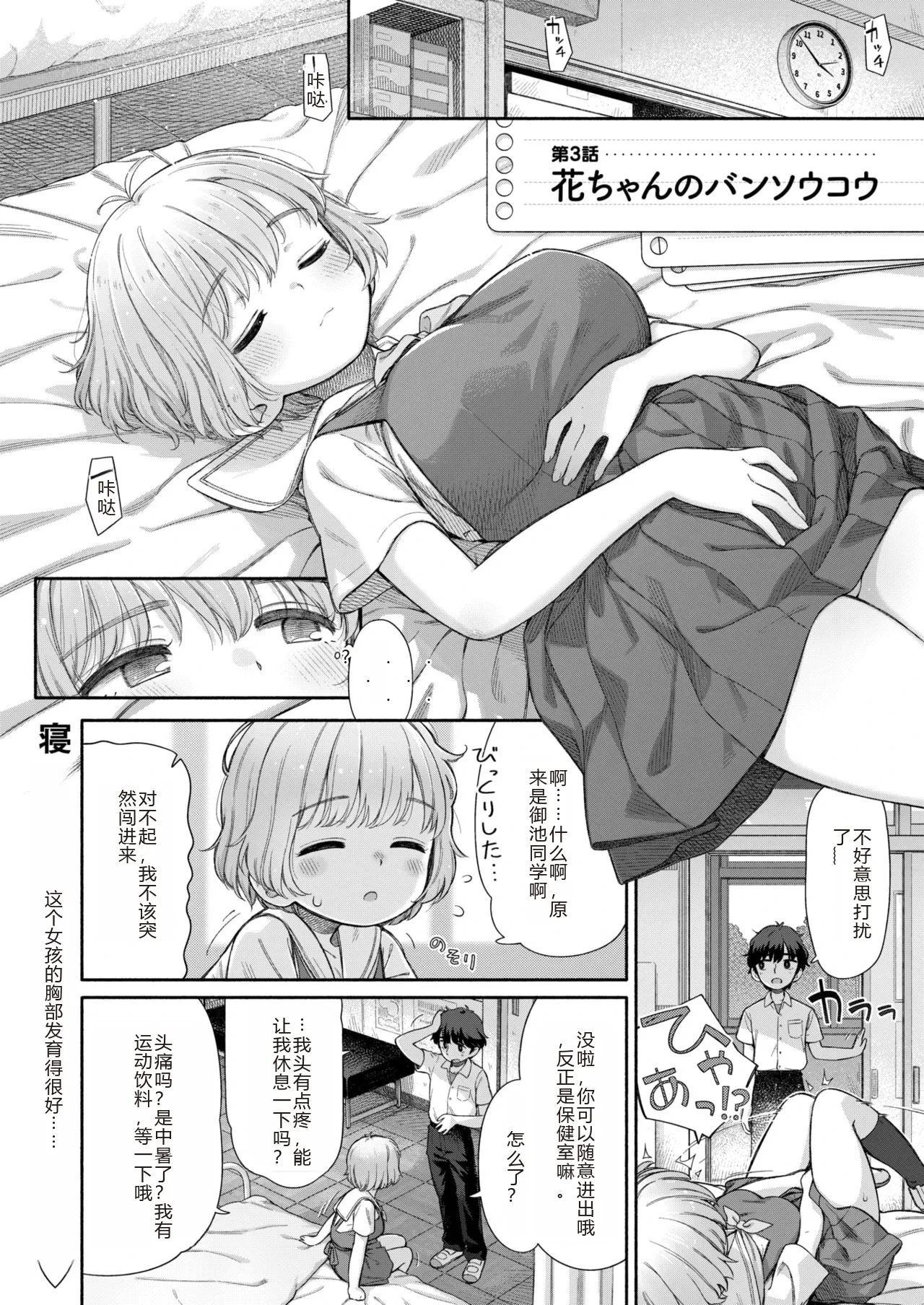 หน้า 2
