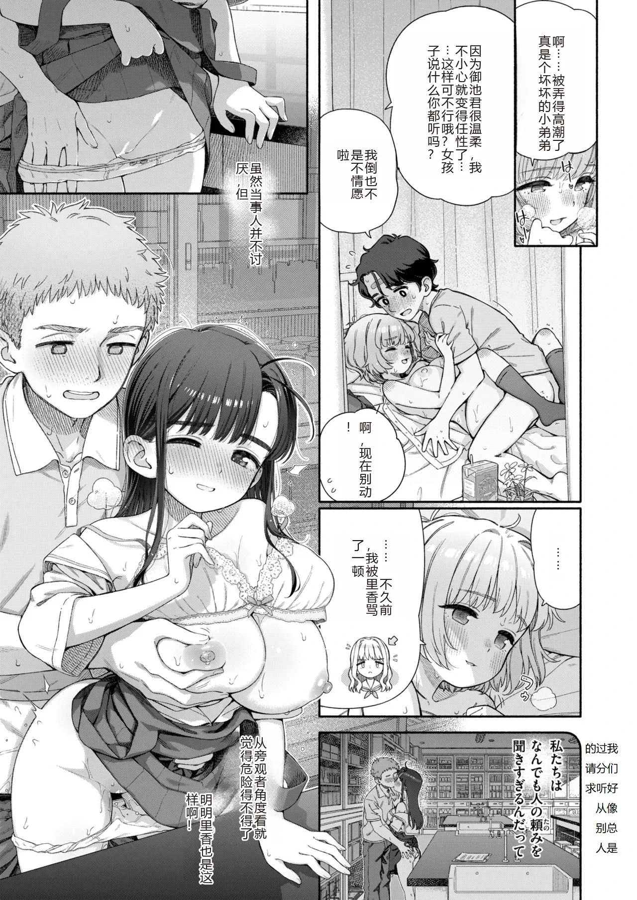 หน้า 17