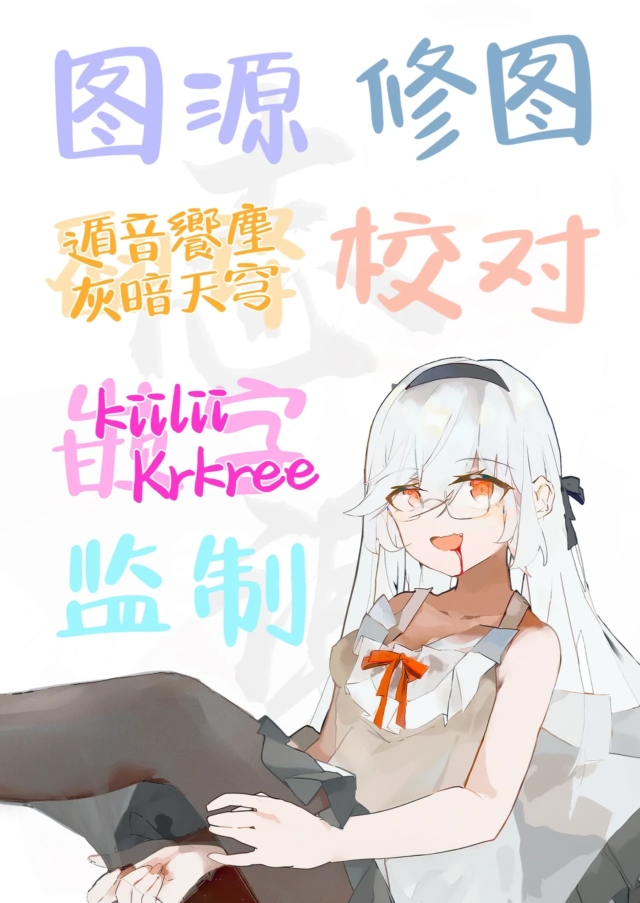 หน้า 74