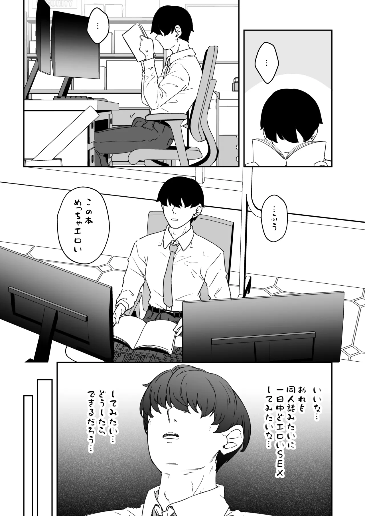 หน้า 3