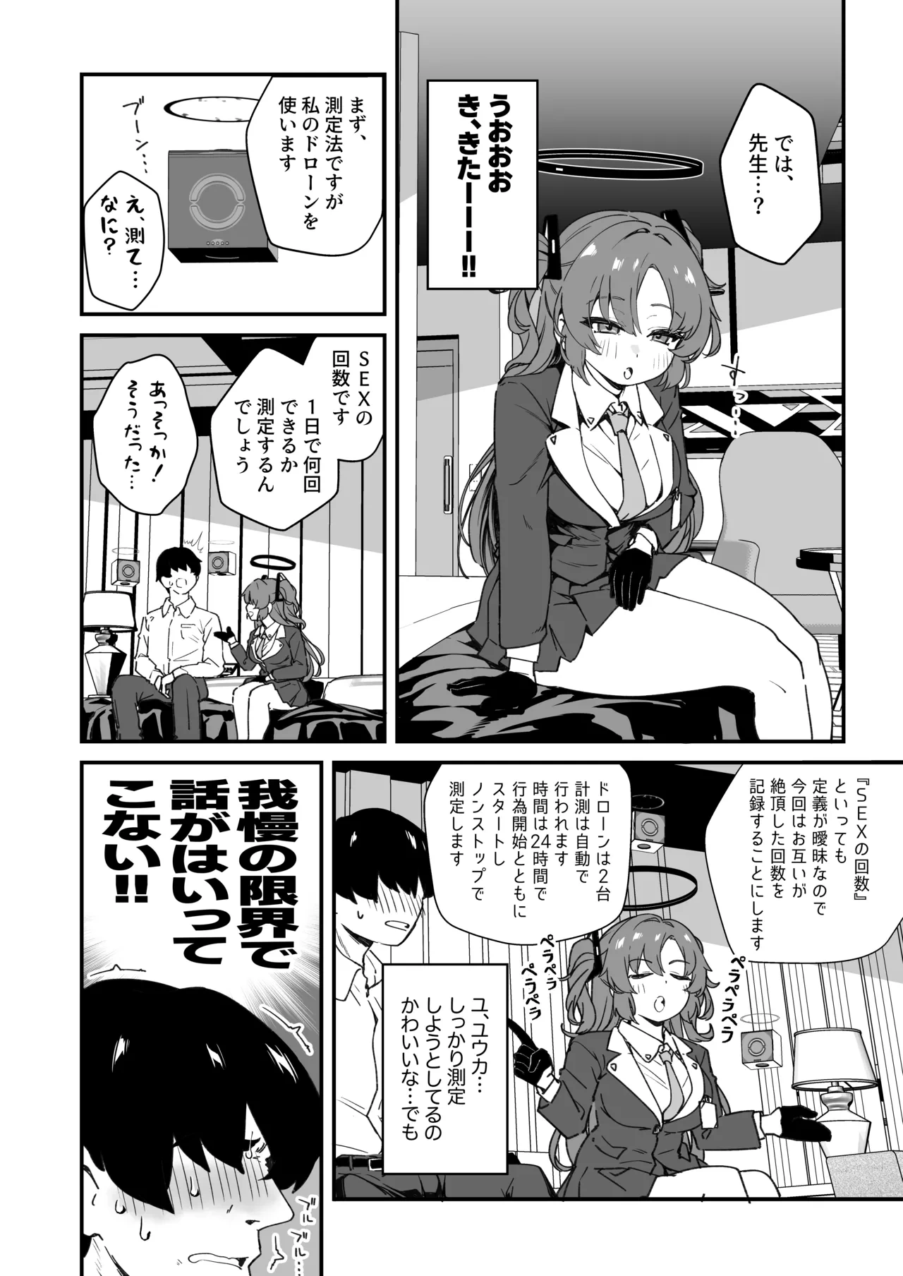 หน้า 10