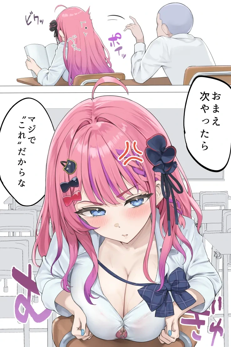 [Munimuni] Jugyouchuu, Danshi Toilet de Meruchi ni Paizuri Shite Moratta Toki no Hanashi (Kuramochi Meruto)