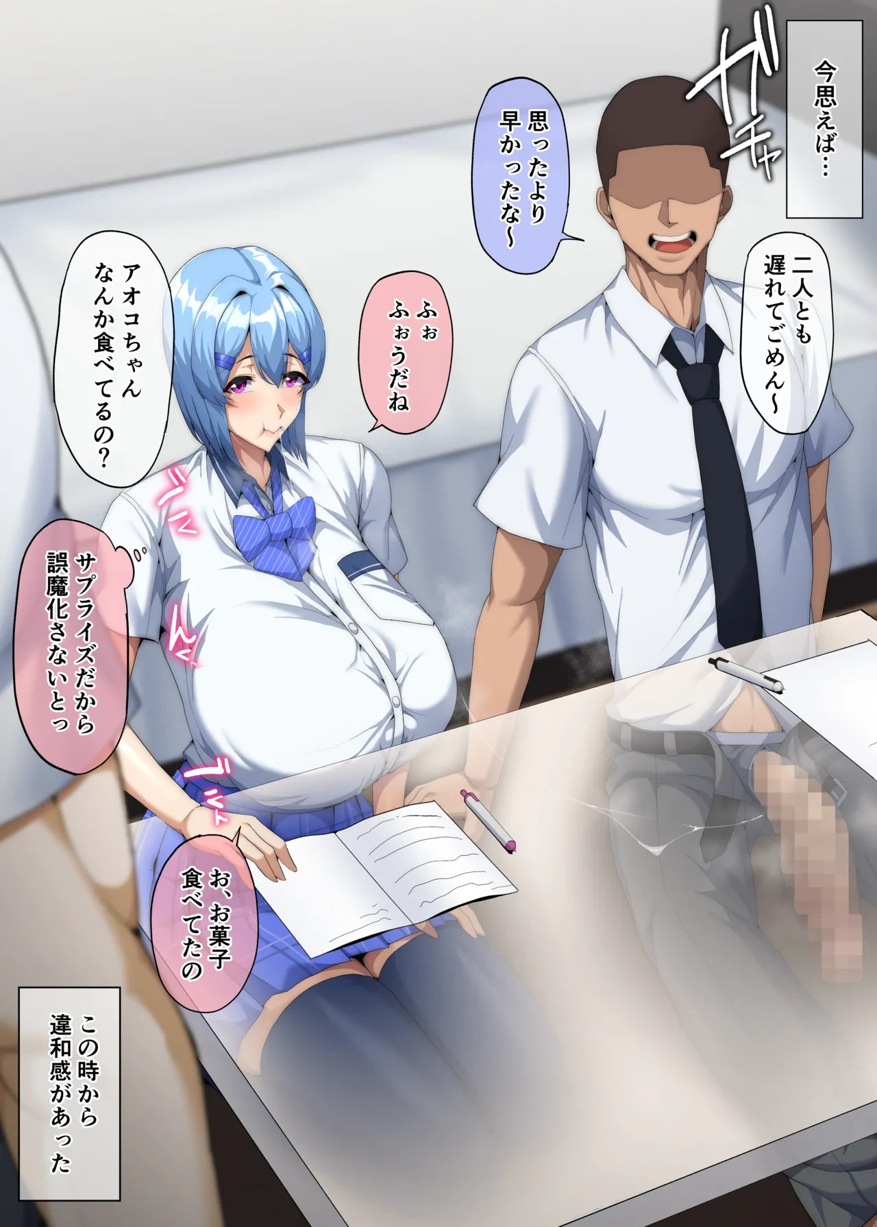 หน้า 5