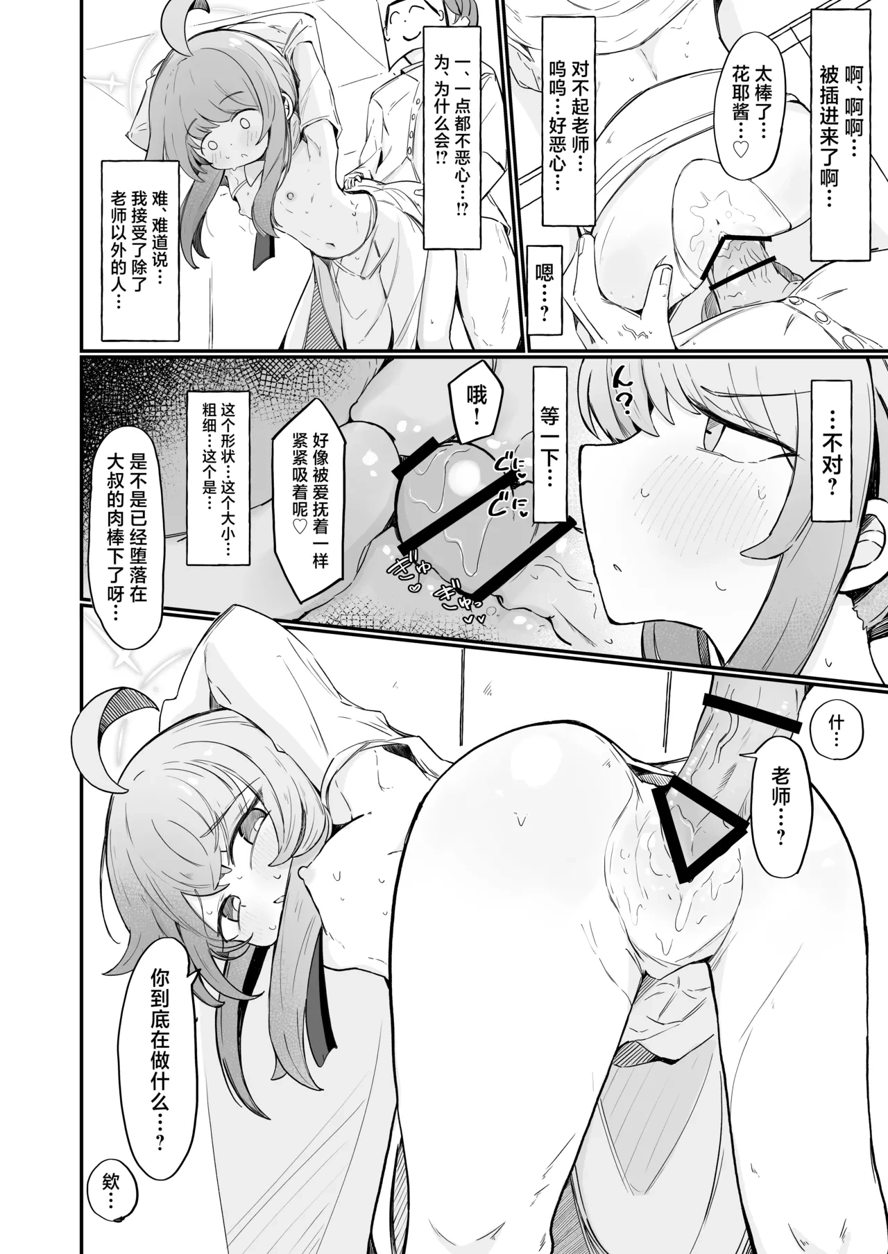 หน้า 11