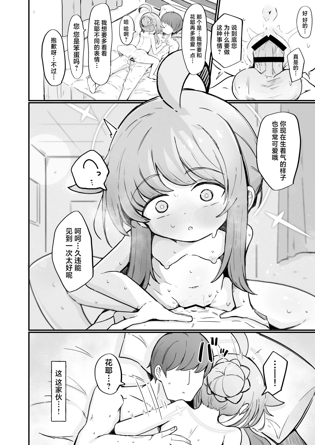 หน้า 27