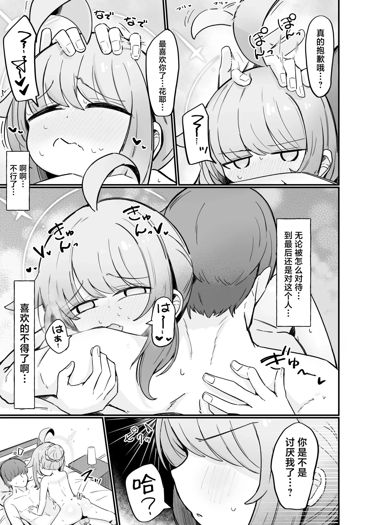 หน้า 28