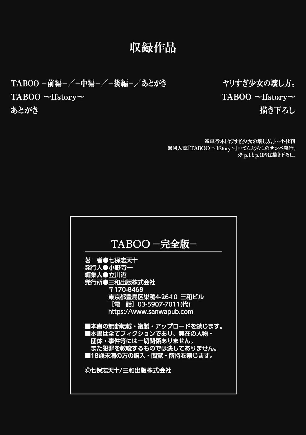หน้า 108