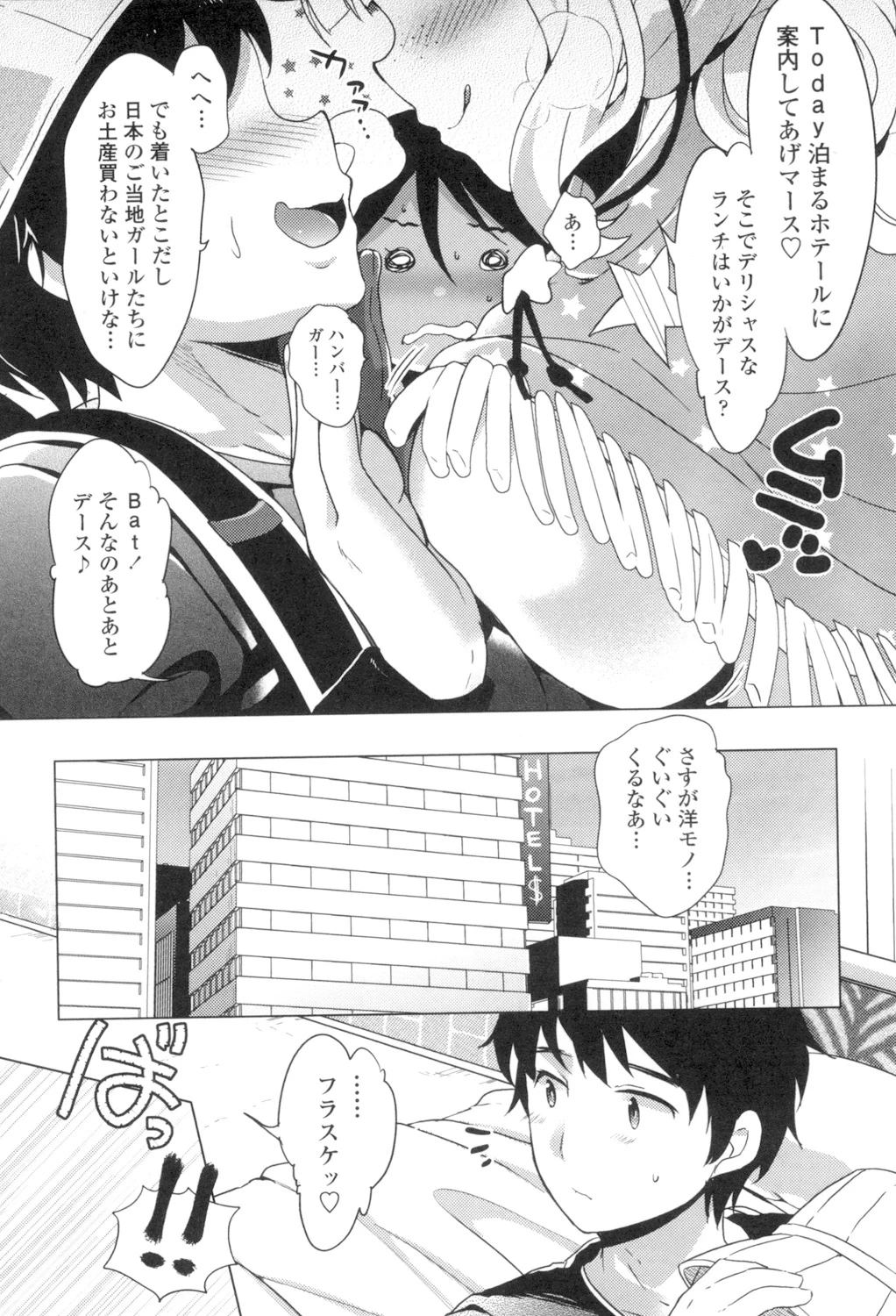หน้า 103
