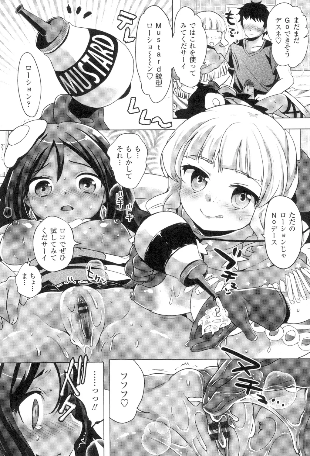 หน้า 111