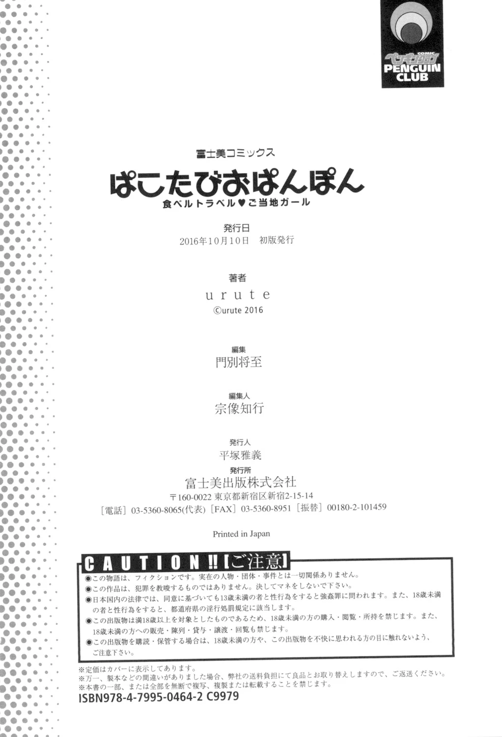 หน้า 123
