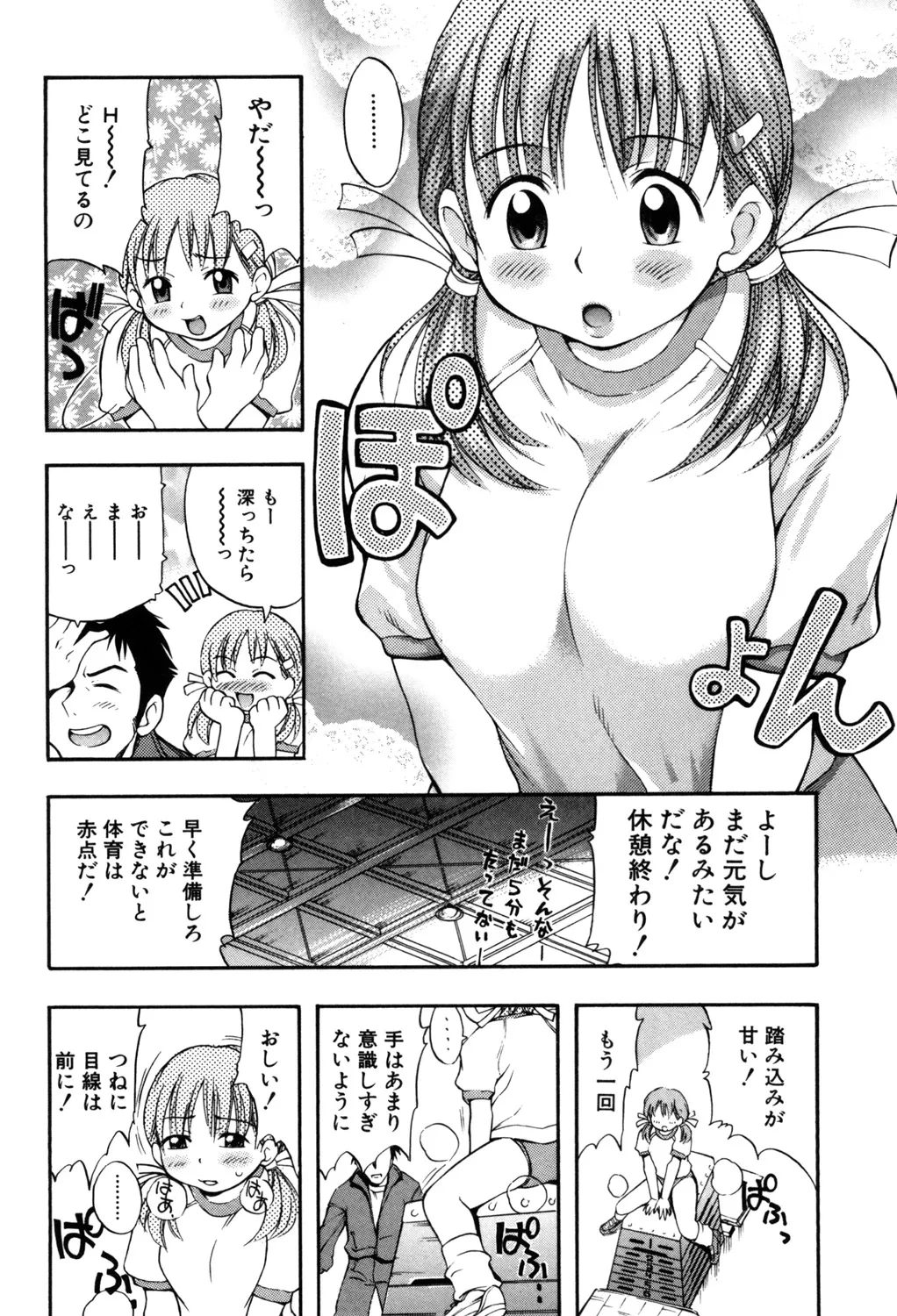 หน้า 9
