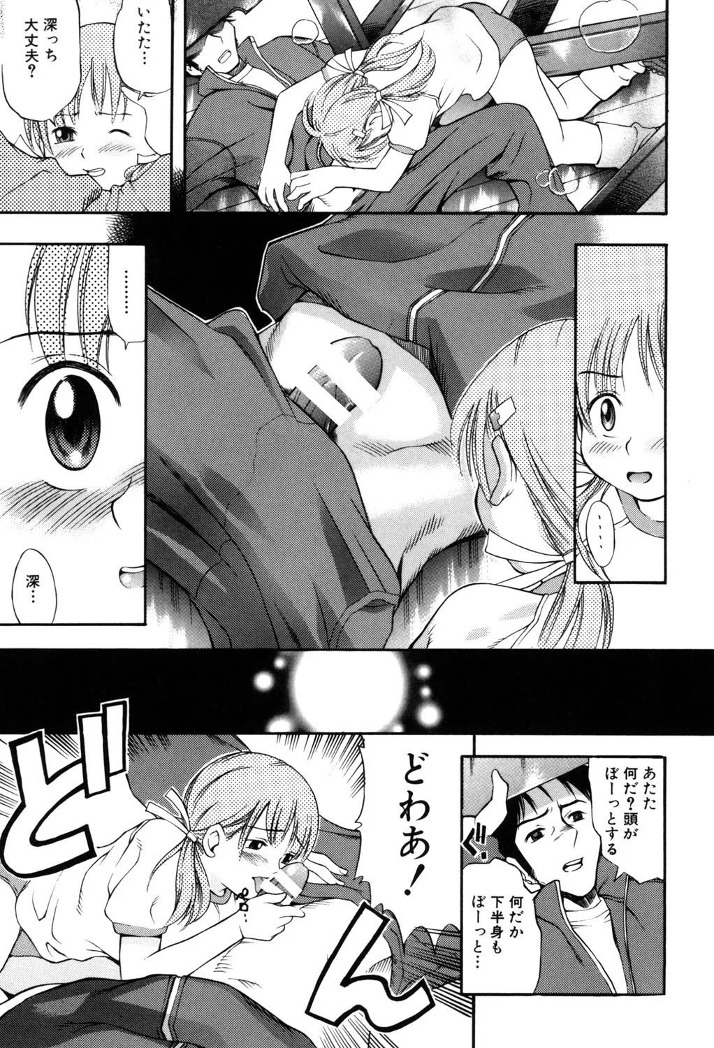 หน้า 12