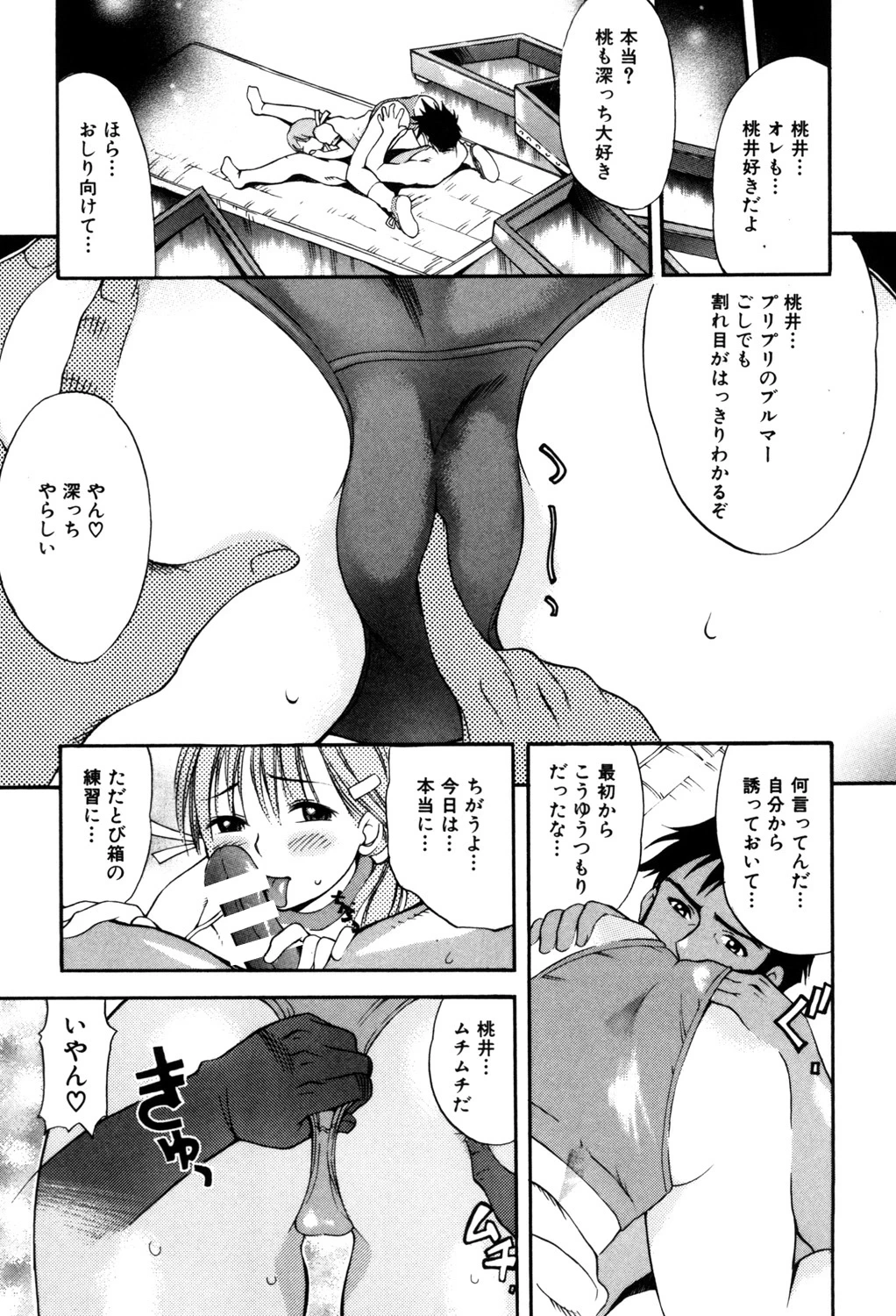 หน้า 14