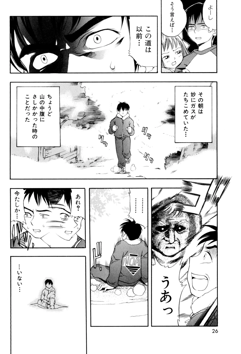 หน้า 25