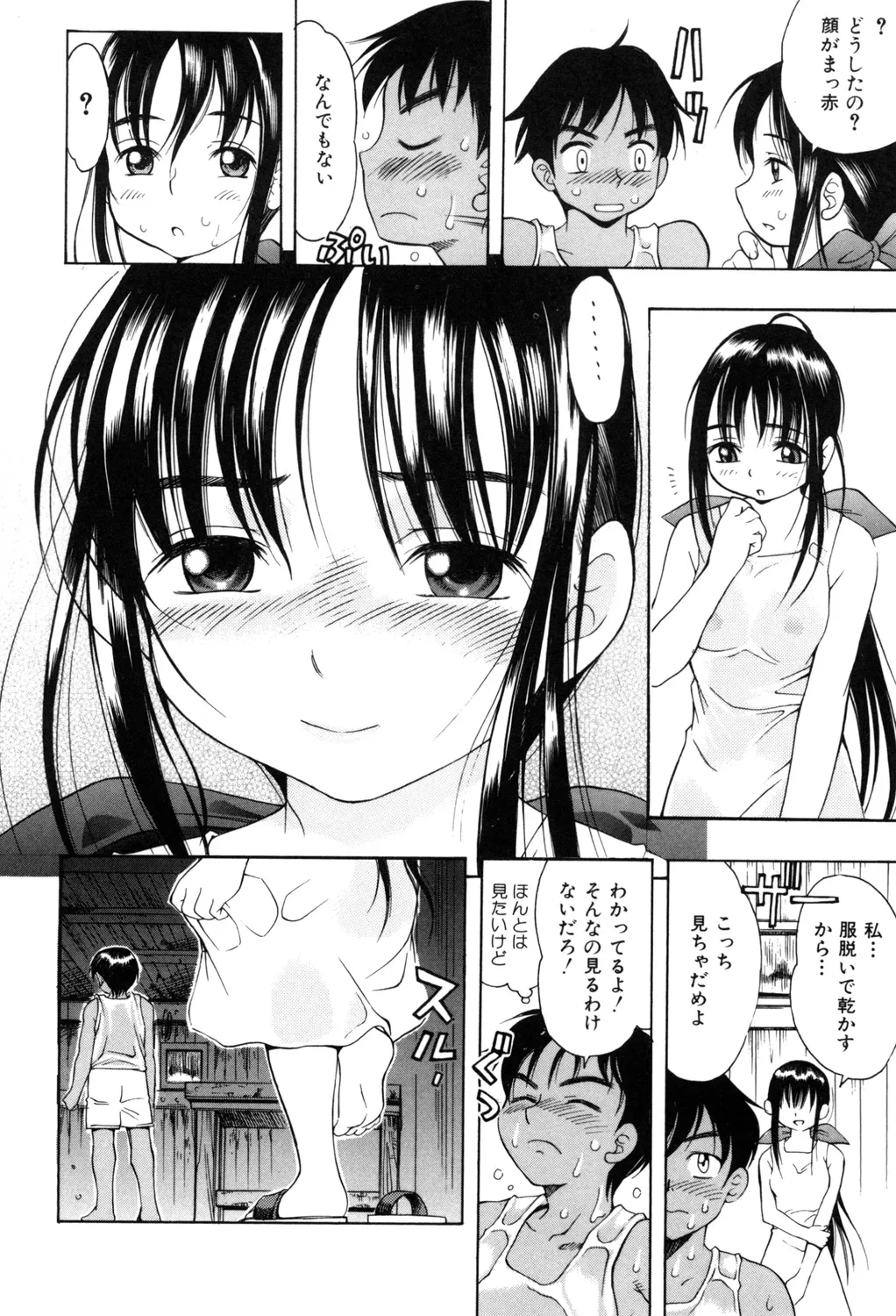 หน้า 43