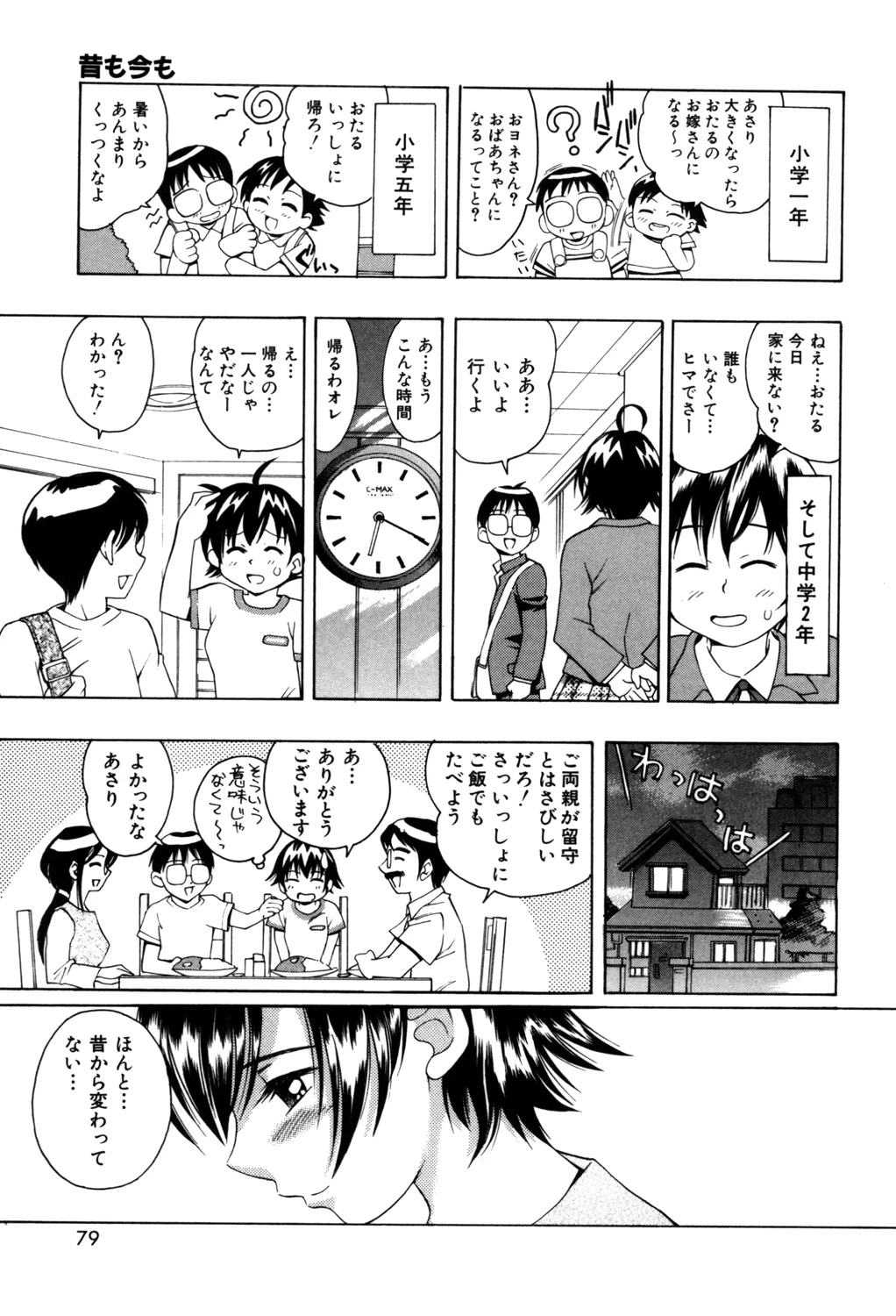 หน้า 78
