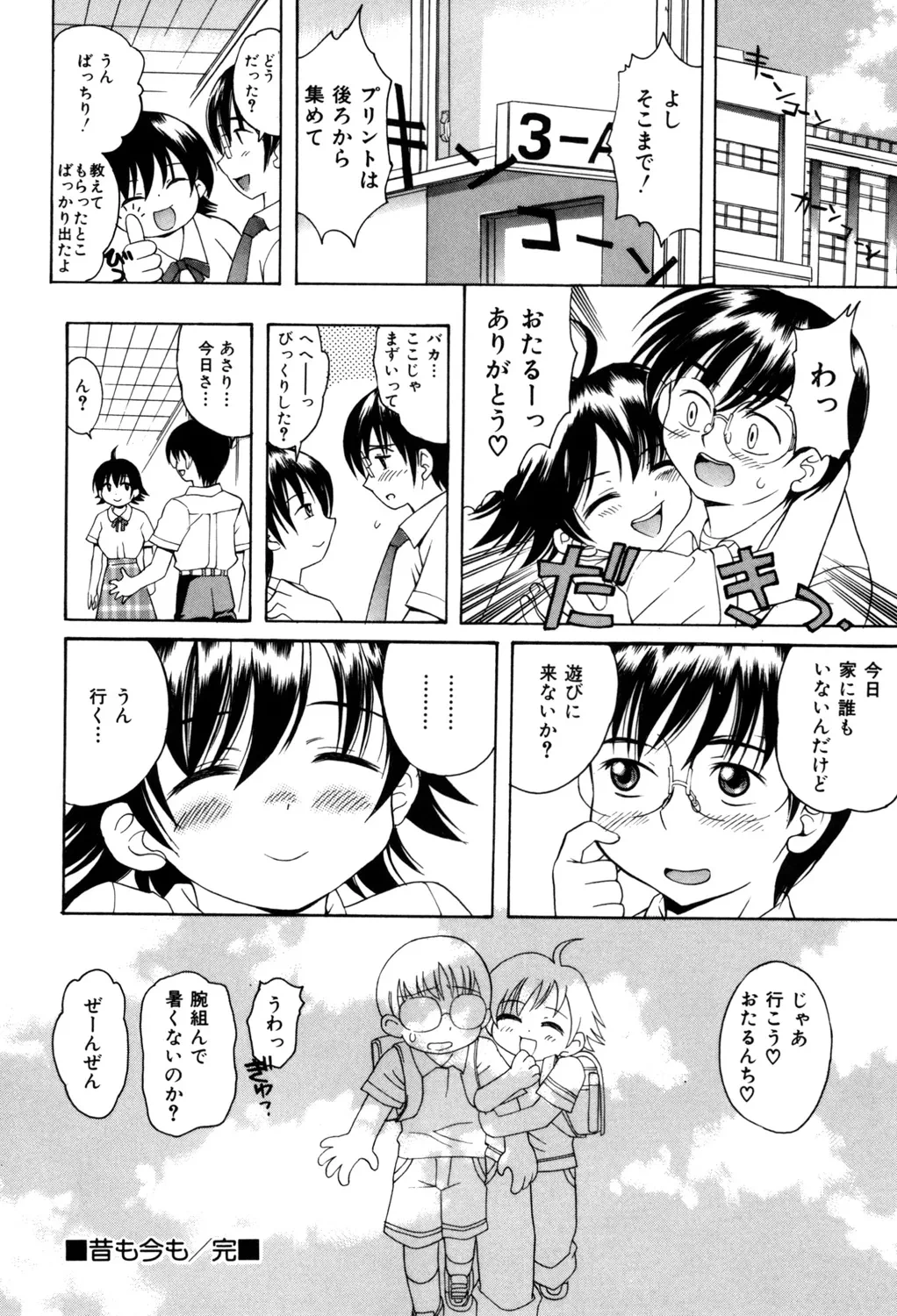 หน้า 93