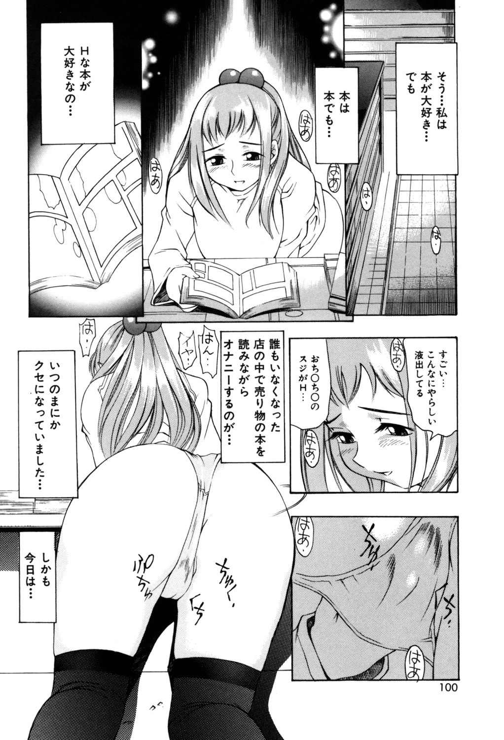 หน้า 99