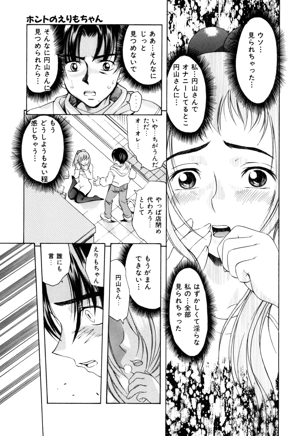 หน้า 102
